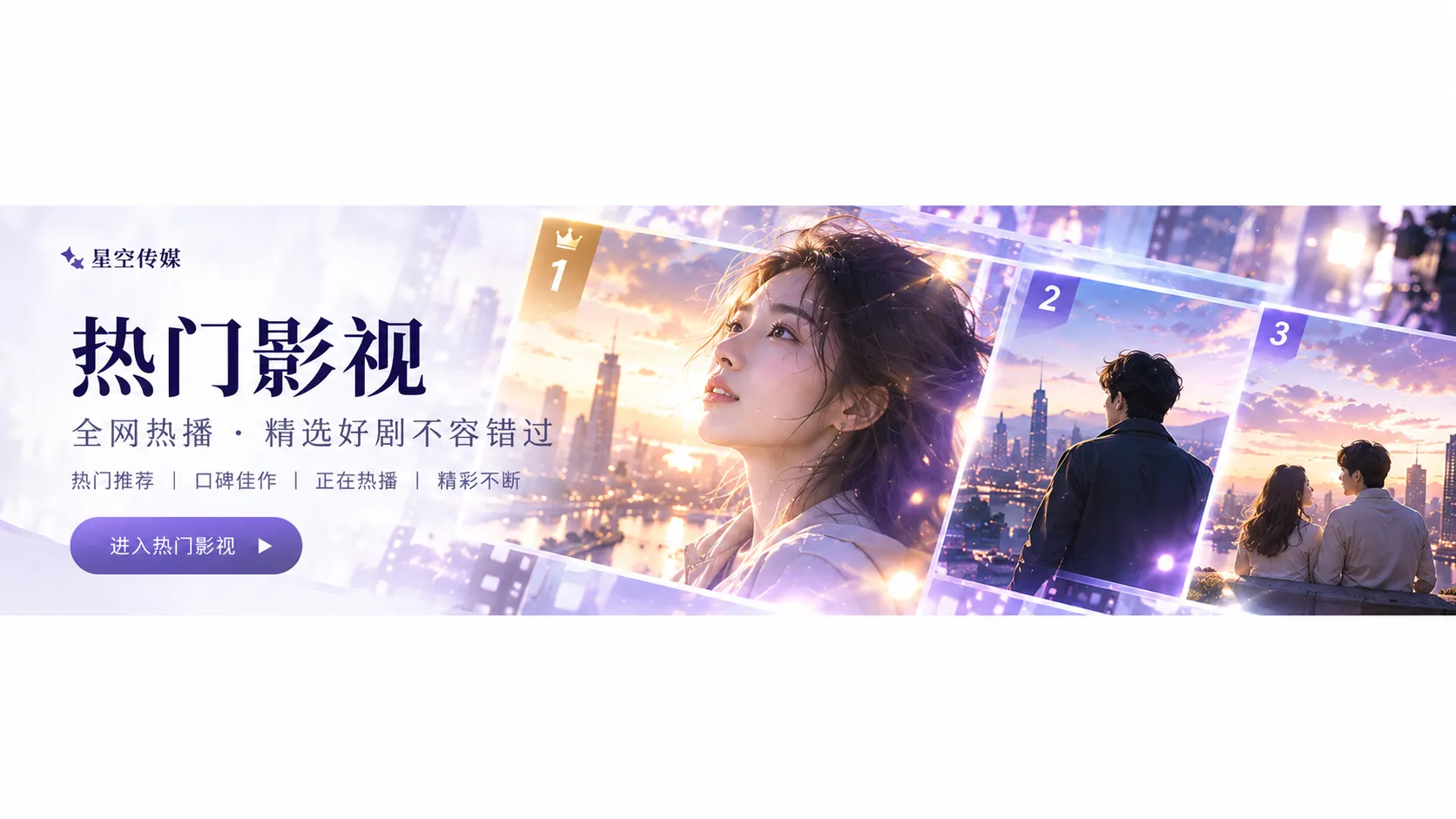 木桌上摆放家常菜与聊天嘉宾的综艺画面