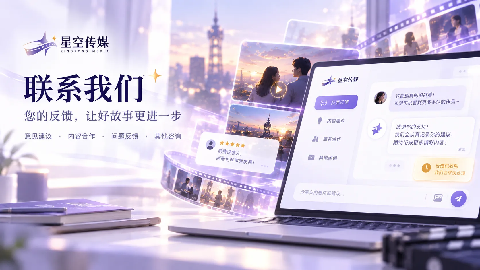 网站访问入口与品牌信息画面